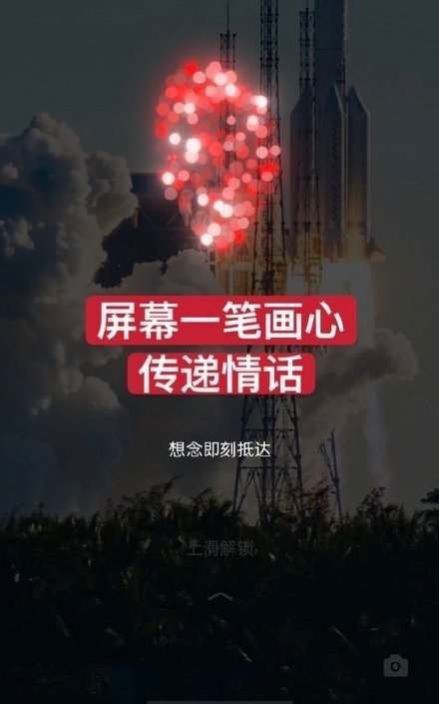 oppo咚咚传情软件图4