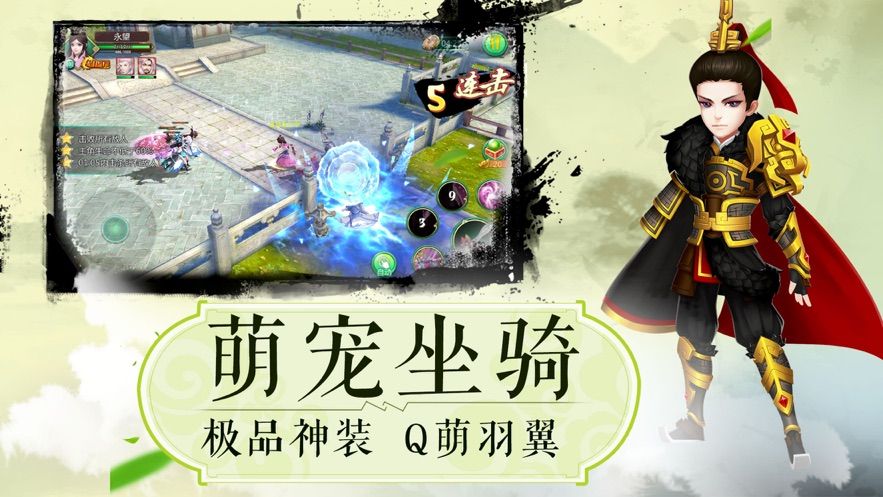 我在江湖之热血武林手游图3