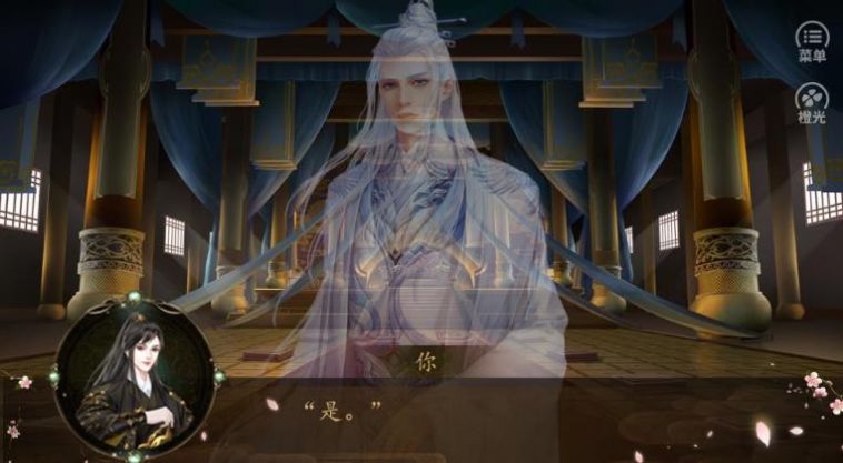 虚传鲜花安卓版  v1.0图4