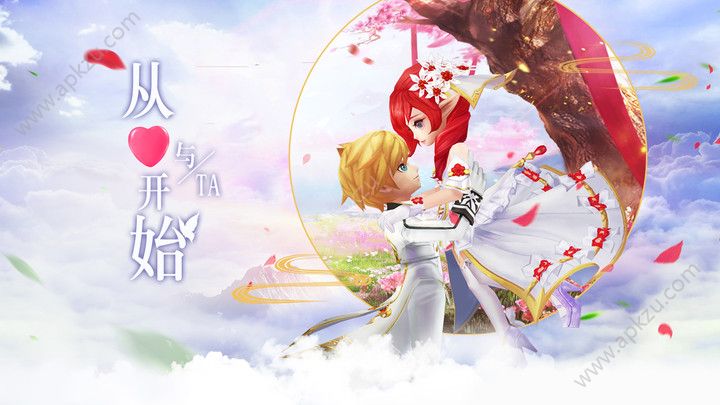 宿命契约官方测试服图5