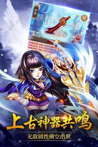 斗罗仙域手游图4