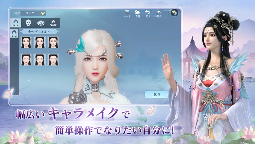 FUSHO浮生手游官方版  v1.0.1图1