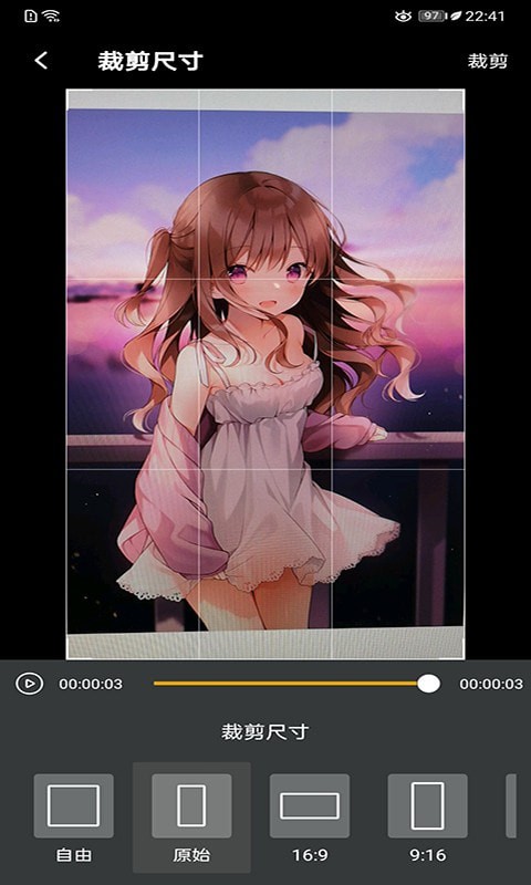 pix站助手免费版图1