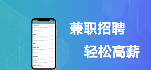小熊快乐兼职app图4