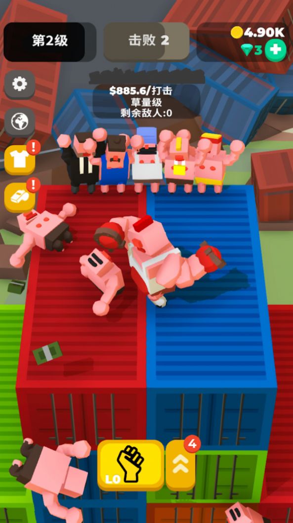 我操作贼六游戏图4