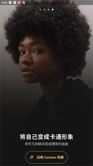 prequel相机安卓版图1