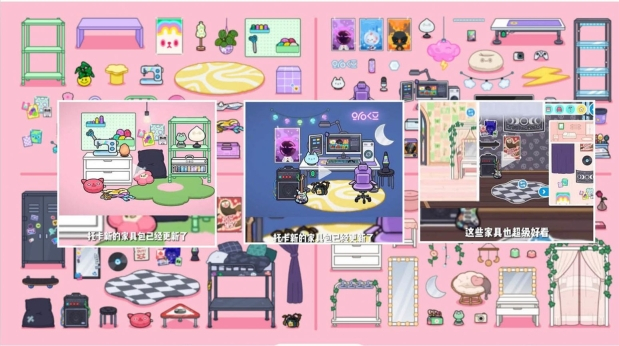 米加小镇世界模拟器最新版图3