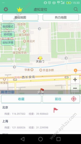 微信虚拟定位软件2018下载官方app  v1.4.5图1