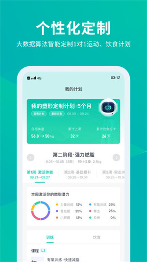 懒人club图2