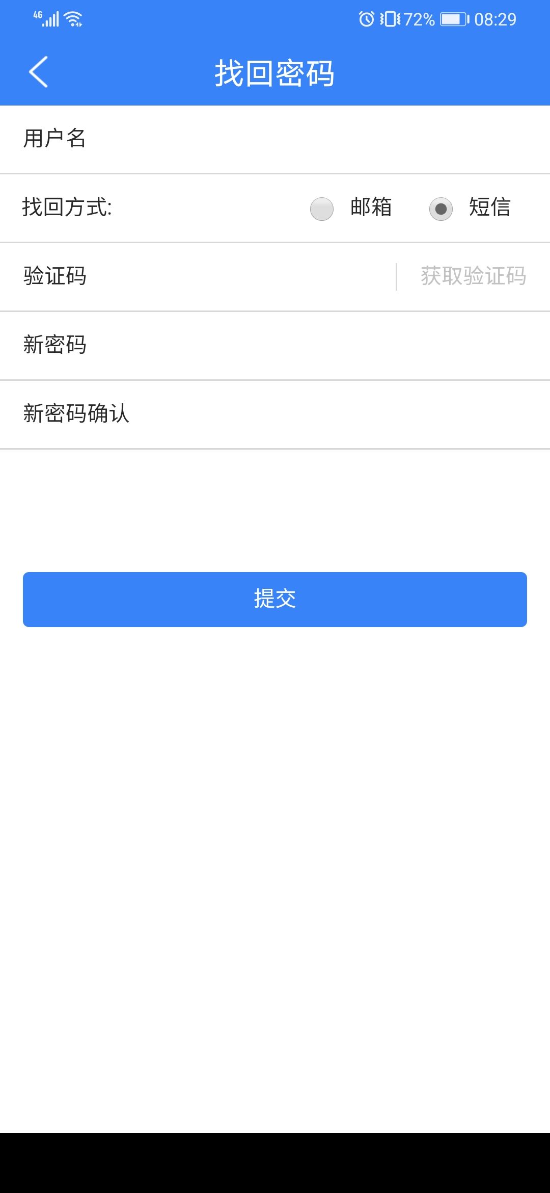 蒙牛正式安卓图像识别6.1图1