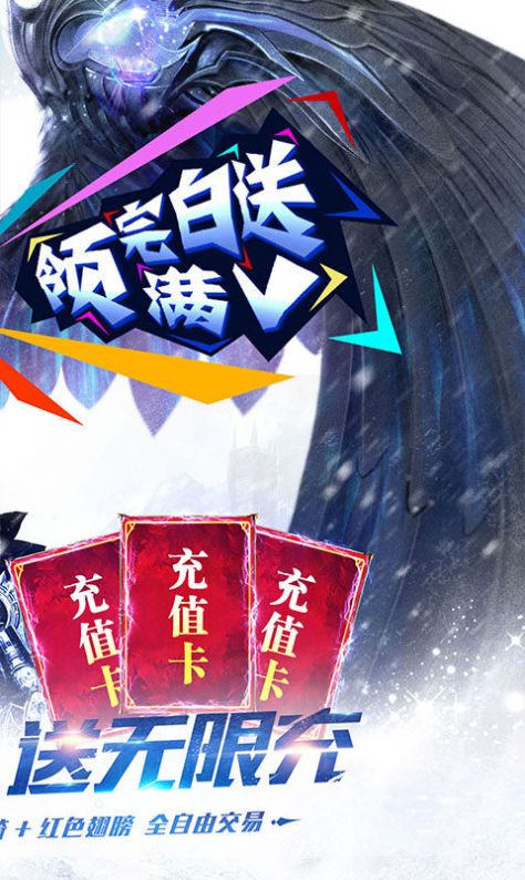 魔幻天使世界游戏图5