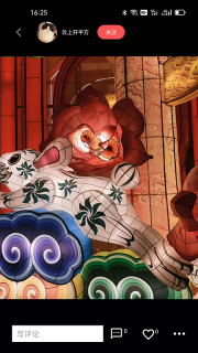 ifashion潮流社区手机最新版图3