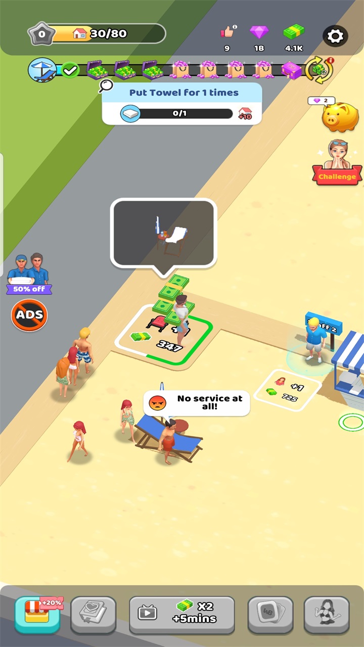 荒地亿万富翁图2