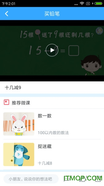 新世纪学生版图1