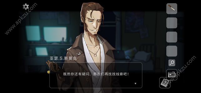 奇异侦探社推理故事游戏图2