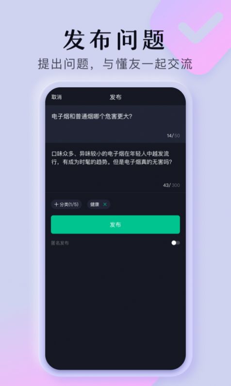 懂视频app图1