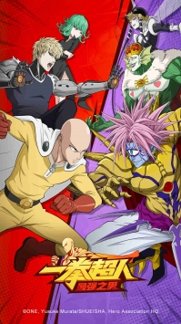 一拳超人：最强之男图1