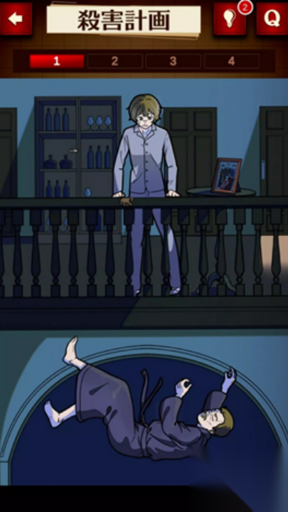 插画侦探手册图3