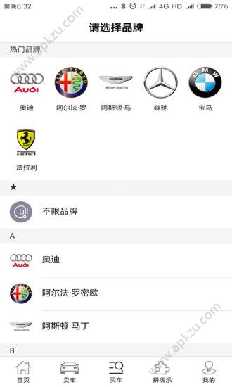 圆轱辘转转app官方手机版  v1.0.30图3
