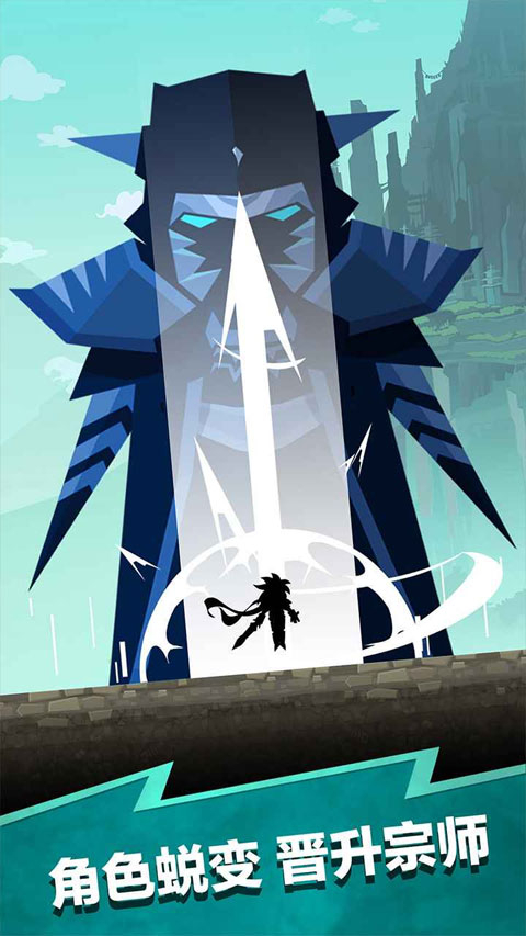 点击泰坦2最新版图3