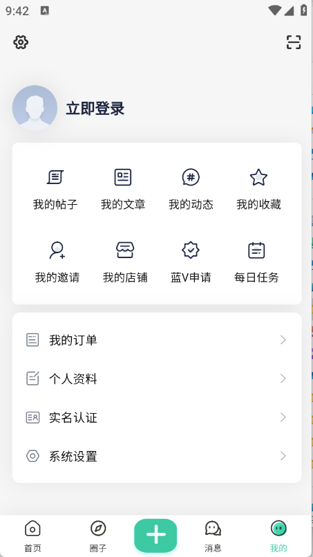 无名社区图3
