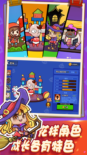 我爱弹射双人版游戏官方安卓版  v1.0图1