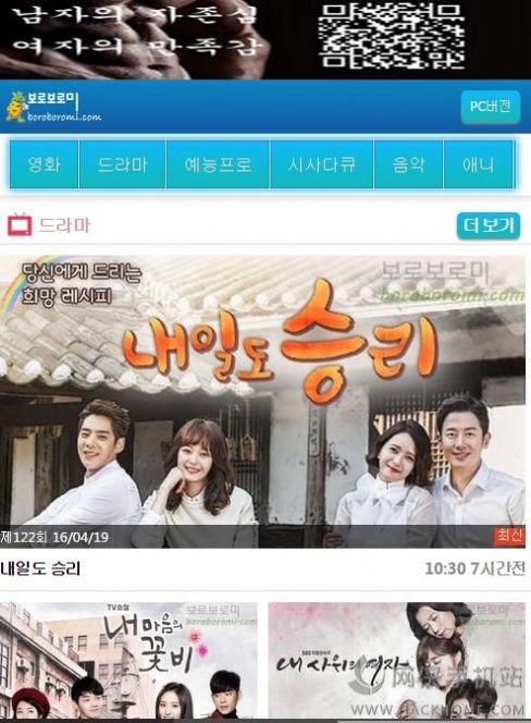 菠萝蜜追剧app手机版图3