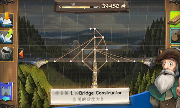 桥梁构造师中世纪(bridge constructor)图1