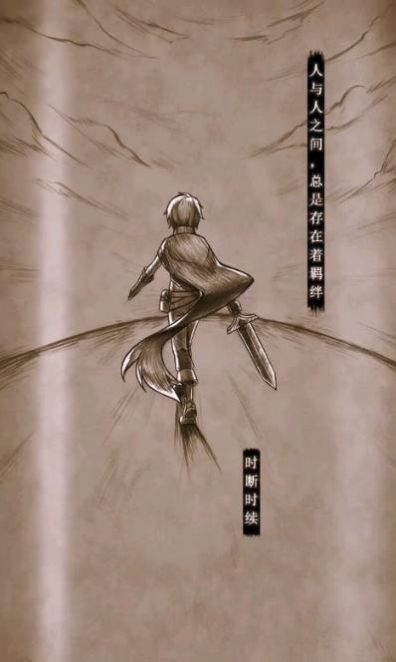 迷宫法则手游图1