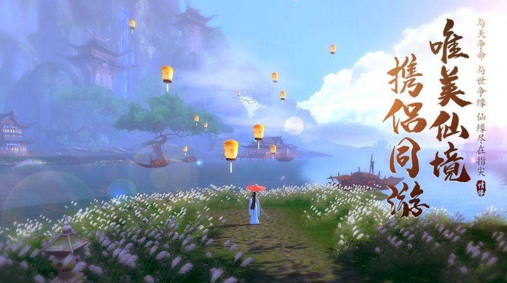 梦回梵净山游戏官方正版  v1.0.5图4