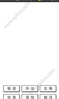 流浪日记2大山深处金币能量安卓版  v0.402图1