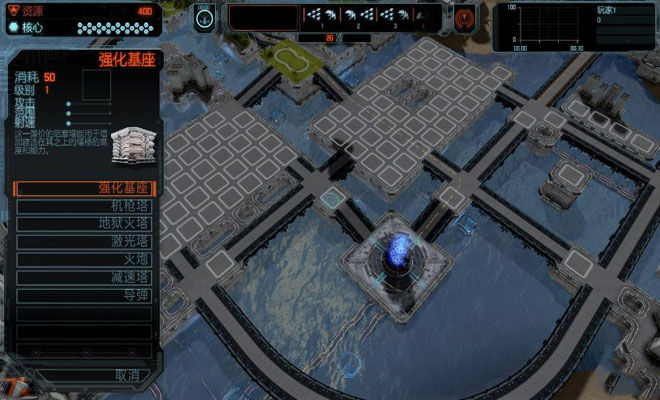 defense grid2手机版图3