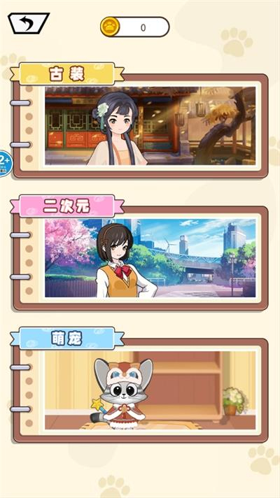 规则怪谈6正版图2