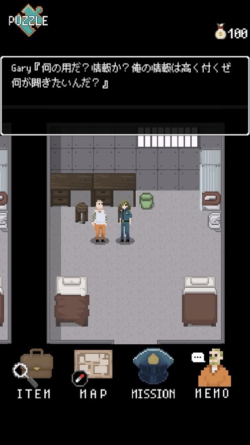 开始看守了汉化版图4