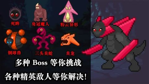 无尽魔法战争最新版图3