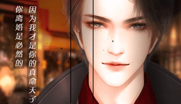橙光资深美女向前冲金币安卓版  v1.0图1