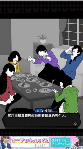 今天也监视中文版图2