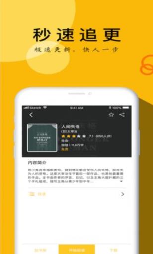 yy短文app手机版下载  v1.0图1