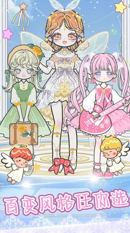 粉彩少女学院派安卓版图2