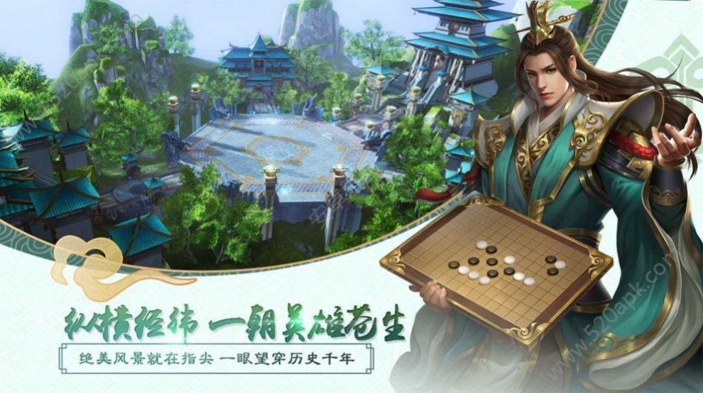 长安若梦手游图5