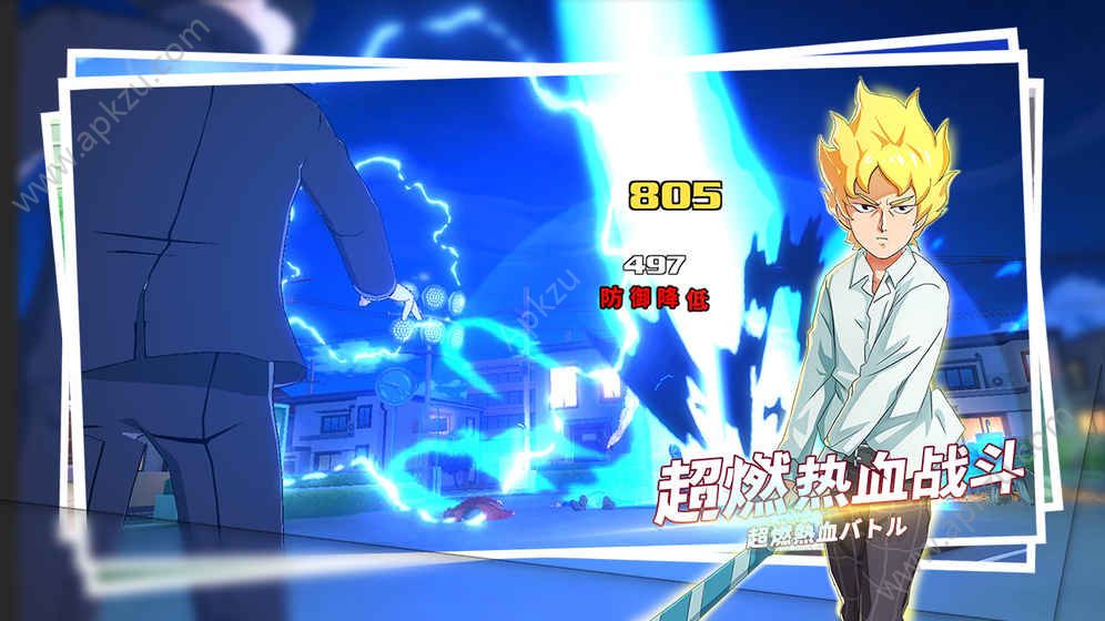 路人超能100官网图1