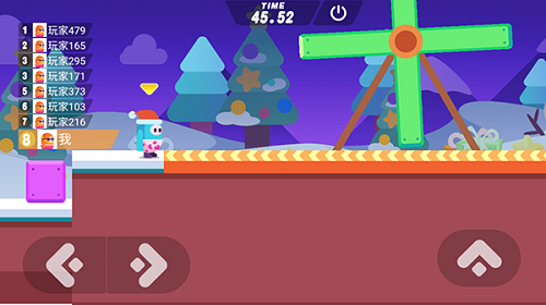 糖豆人大作战免费图3