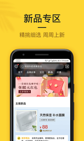 小黑鱼图2