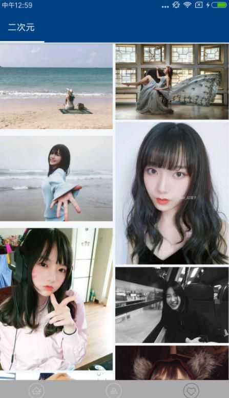 时时天气手机版app图片1