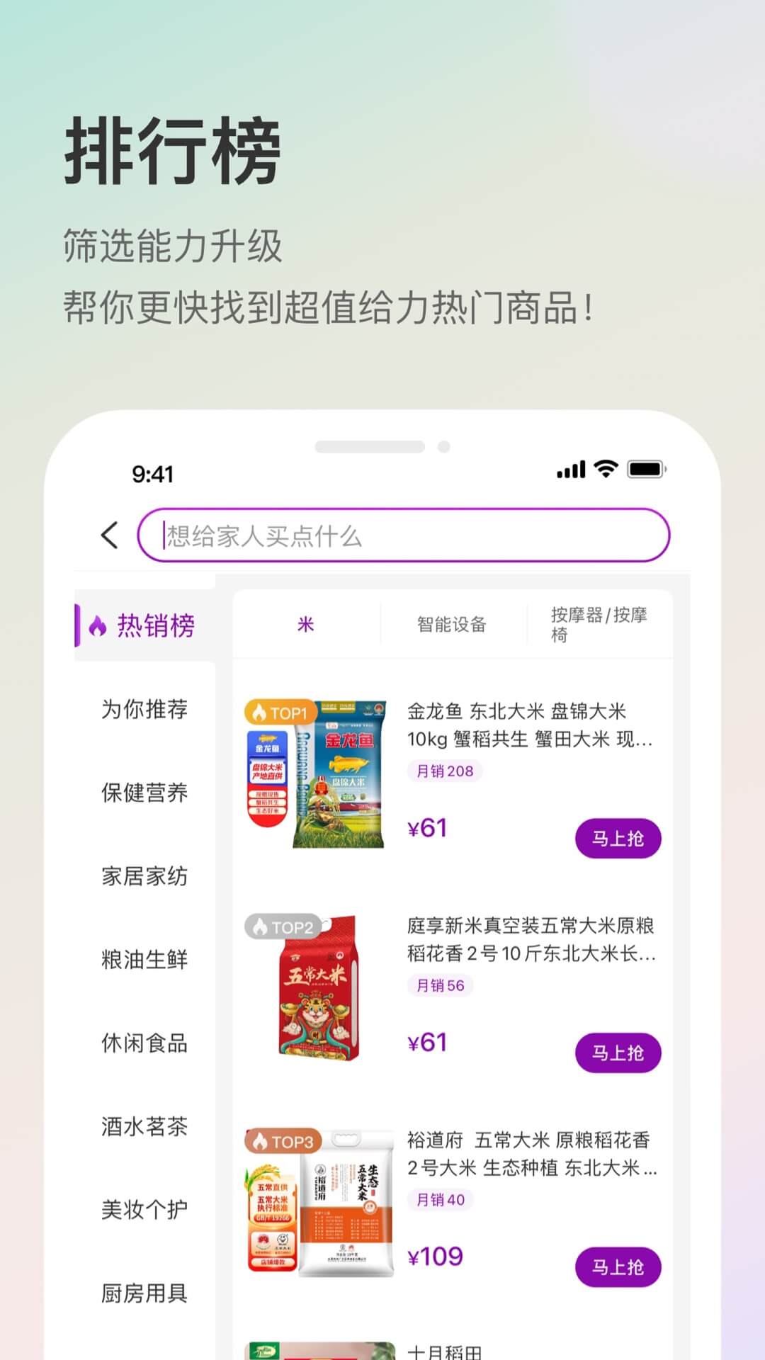 聚鲨环球精选图3