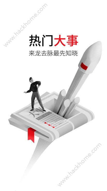 腾讯立知邀请码1.1.4.14版app最新版下载  VBeta 1.0.3图1