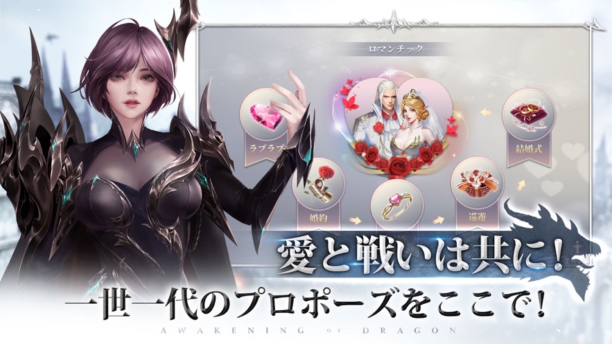 AOD龙神无双手游官方版 v1.0图1