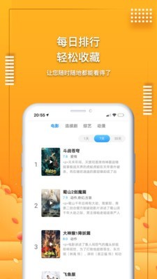 大米影音app图1