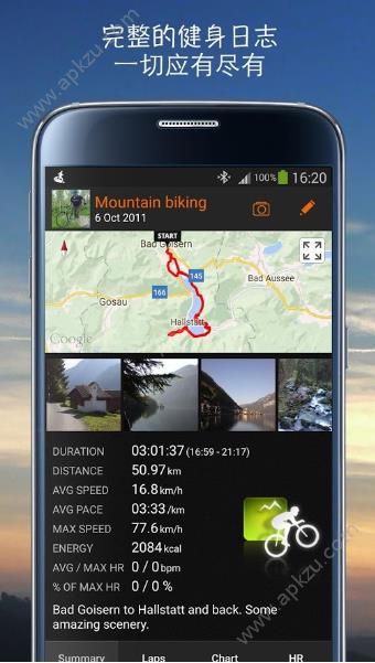 Sports Tracker app下载  v3.9.44图3
