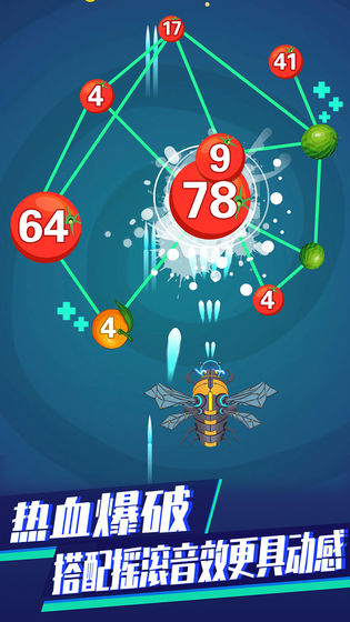 我箭法特牛火力全开安卓官方版  v1.0图2